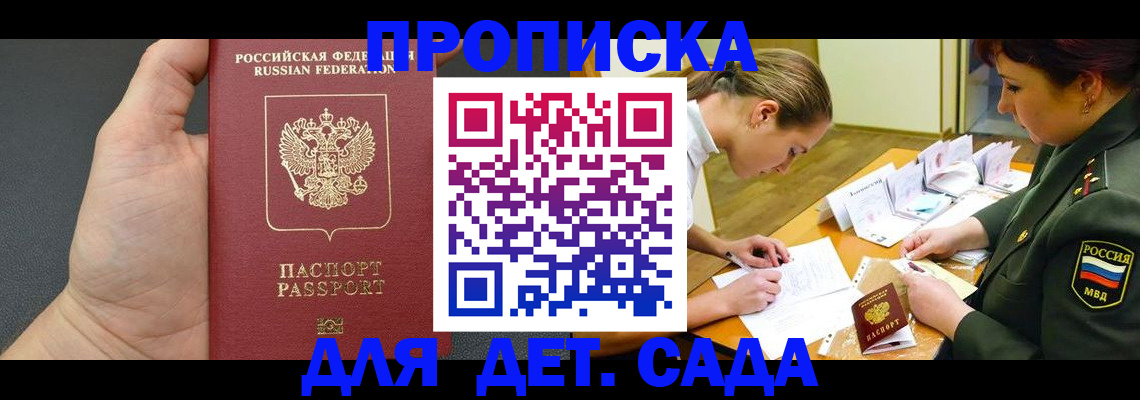 регистрация для гимназии в Орловской области