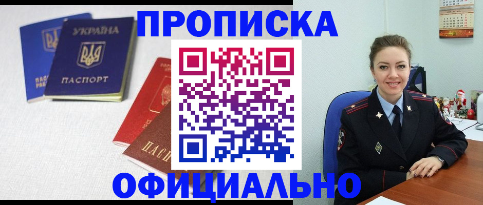 помощь с регистрацией через МФЦ в Орловской области
